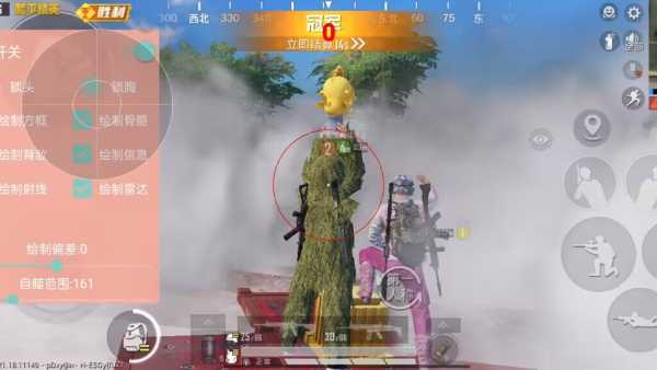 和平精英辅助【XL主播定制】独家绘制透视 完美过检 雷达预警  生态触摸锁 函数自瞄 可观透