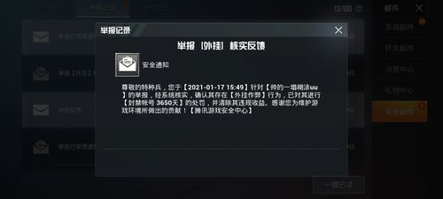维持游戏健康：和平精英开发团队如何与社区合